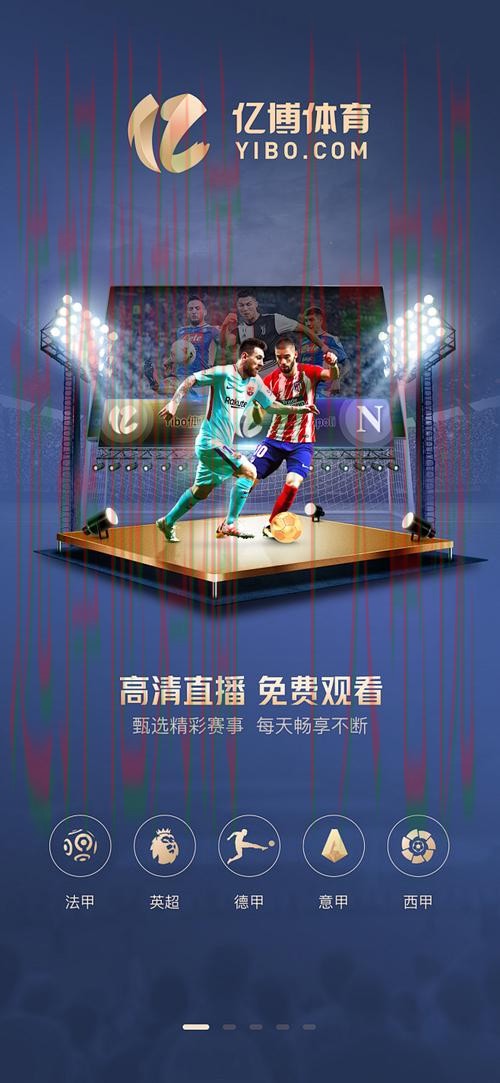 亿博体育下载链接官方入口