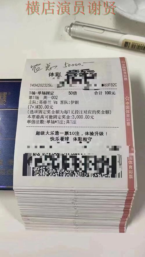 世界杯投注平台推荐哪个好？围绕官网直达做一次全面实测对比（World Cup 2026）